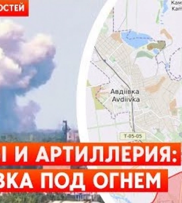 Війська РФ підійшли до Авдіївки. «ДНР» заявляє про зачистку Вуглегірської ТЕС. Головне за день