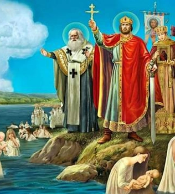 28 липня — День хрещення Київської Русі
