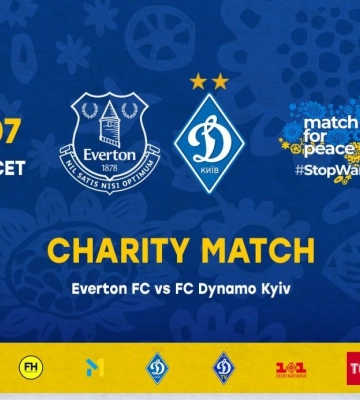 Евертон - Динамо Київ. LIVE трансляція благодійного матчу