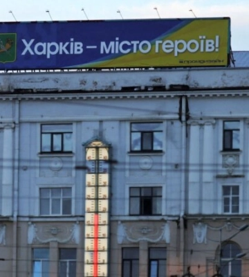 Армія РФ завдала ударів по центру Харкова – мер