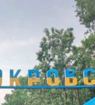 Россияне обстреляли Покровск: ранена женщина