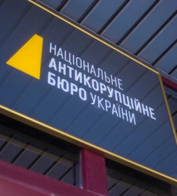 НАБУ оголосила підозру організатору злочинної схеми на Одеському припортовому заводі