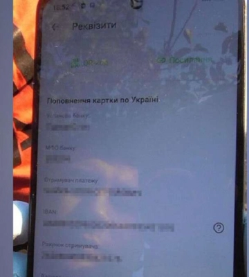 Під Дніпром підліток вкрав понад 1 млн гривень у батька загиблого військовослужбовця