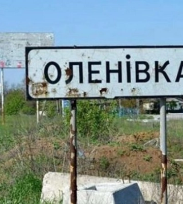 Россияне вновь ударили по Еленовке, обвинив ВСУ