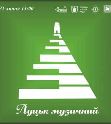 Можна буде познайомитися з тим, хто навчив грати на сопілці переможців Євробачення: у Луцьку запрошують на екскурсію