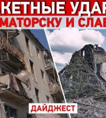 Удари по великих містах Донбасу та загибель військовополонених у Оленівці. Головне за день
