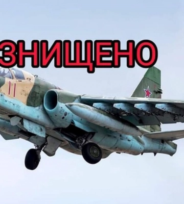 На Миколаївщини Повітряні сили збили 2 ворожих Су-25