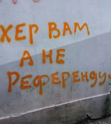 Кремлівські політтехнологи втекли з деокупованих територій України