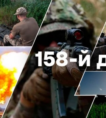 Евакуація з Донеччини та штурм окупантів у Семигір’ї: що відбувається на 158-й день війни (онлайн)