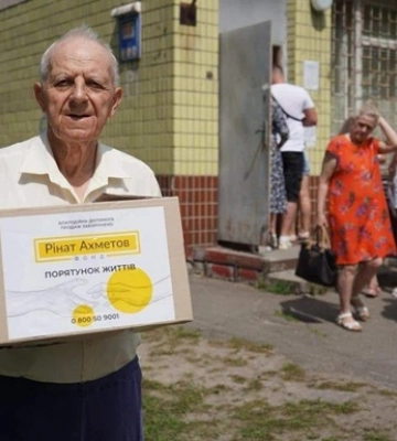 Продуктові набори Фонду Ахметова доставили на Кіровоградщину