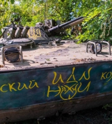 На Авдіївському та Бахмутському напрямках тривають бої, - Генштаб ЗСУ