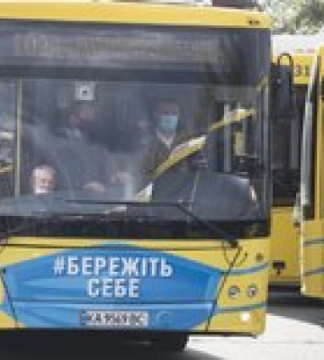 В Киеве наземный общественный транспорт начнут останавливать на время воздушной тревоги