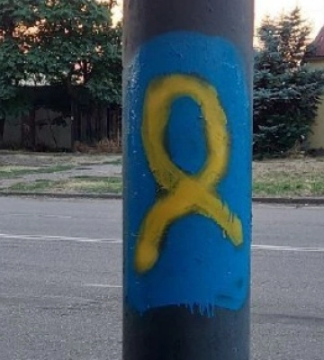 У Херсоні з’явилися патріотичні написи руху опору «Жовта стрічка»