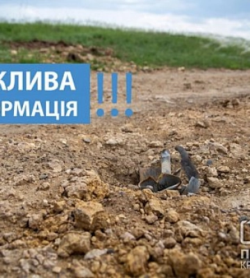 Масована ракетна атака на Дніпропетровську область, є загиблі та поранені