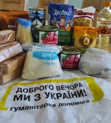 Где в Харькове получить гуманитарную помощь 18 июля