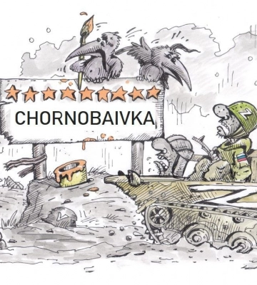 Россияне вывели военную технику с аэродрома в Чернобаевке