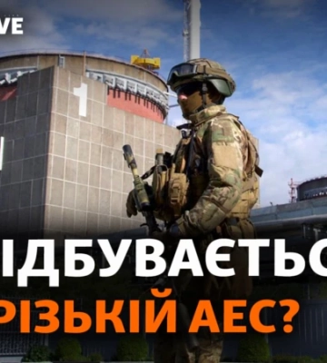 Жертви у Торецьку, «Оленівка – новий Освенцим», МАГАТЕ не контролює Запорізьку АЕС