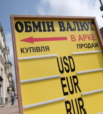 Долар дешевшає: актуальні курси валют на 28 вересня