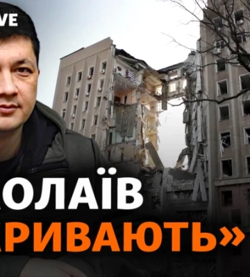 Миколаїв: Кім оголосив про комендантську годину на 2 дні