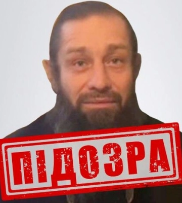 Настоятеля храму УПЦ (МП) на Харківщині отримав підозру