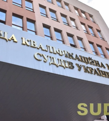 ВРП передала до ВККС матеріали щодо відрядження суддів, розгляд яких не закінчено