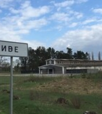 Заволодіння 7,8 млн грн громади Київщини: двом підозрюваним визначили заставу