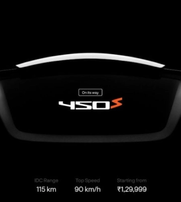 Ather 450S із запасом ходу 115 км і максимальною швидкістю 90 км/год показано в Індії