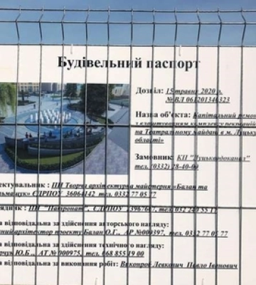 Судитимуть підприємицю, яка «заробила» понад 400 тисяч на луцькому фонтані