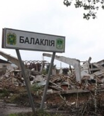 Російські війська вдарили по Балаклії: є жертва та поранені