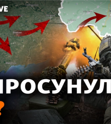 Що відбувається на Запорізькому напрямку?