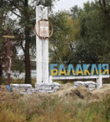 Оккупанты ударили по Балаклее: один человек погиб, еще восемь - ранены