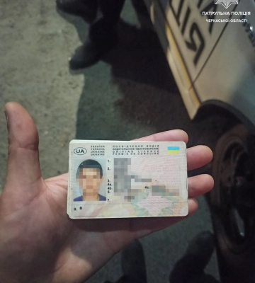 У Черкасах виявили водія з посвідченням, якого не існувало в базі МВС
