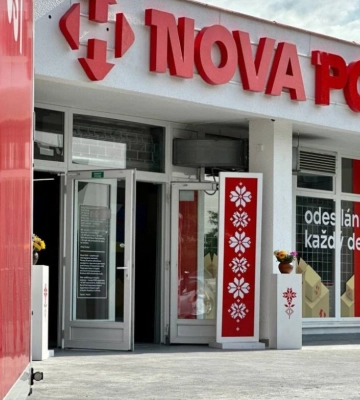 «Нова пошта» відкрила відділення ще в одній країні ЄС