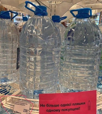 У Кривому Розі розмітають воду з магазинів: ціни просто шокують. Фото