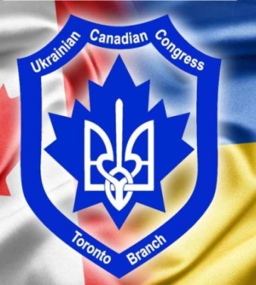 Конгрес українців закликає Канаду визнати РФ державою-терористом