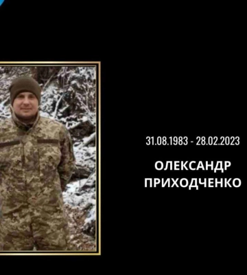 Не дав ворогові пройти далі. Дніпропетровщина втратила мужнього воїна