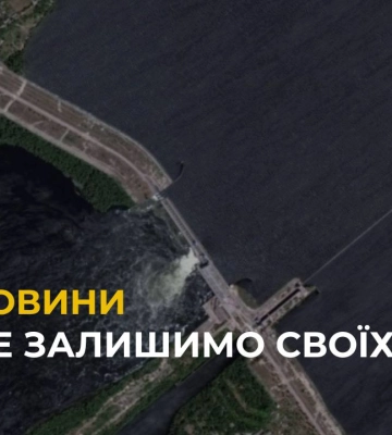 Львів готується приймати евакуйованих з Херсонської області через підрив рашистами Каховської ГЕС