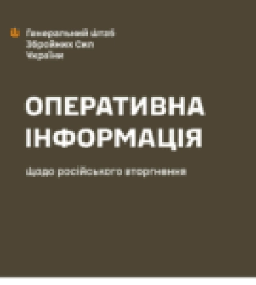 Ситуація по Дніпру на 6 ранку. Оперативна інформація