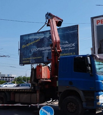 В Кривом Роге на 95 квартале продолжили демонтаж бордов