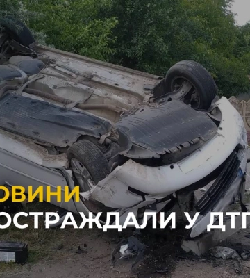 На Львівщині внаслідок зіткнення автівок травмувалися 4 особи