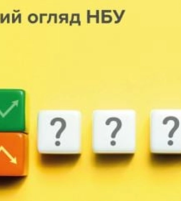 У НБУ озвучили, що буде з ринком праці та зарплатами українців