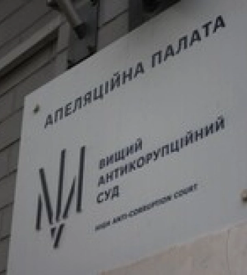 Справа ексголови суду Рівненщини: вирок адвокату та пособнику не змінили