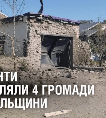 Окупанти обстріляли 4 громади Нікопольщини