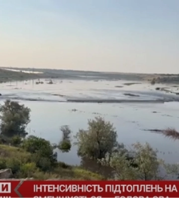 Інтенсивність підтоплення на Херсонщині зменшується, – ОВА (відео)