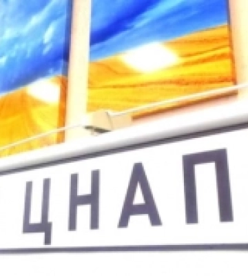 У ЦНАПі Вишківської громади проведуть прийом громадян