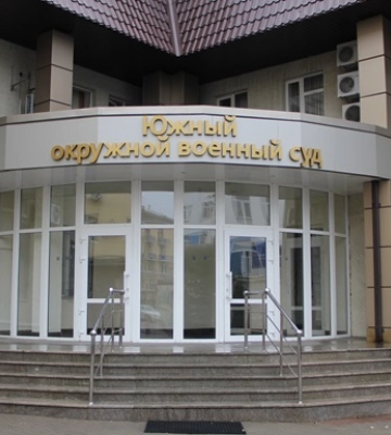 Окупанти засудили до 10 років колонії жителя Криму за &quot;підготовку теракту&quot;