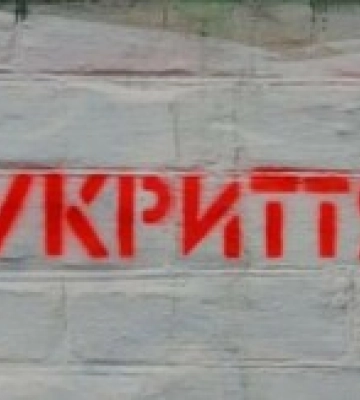 У Києві перевірили майже три тисячі укриттів: результати