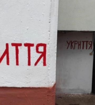 На Волині завершили перевіряти укриття: які результати 