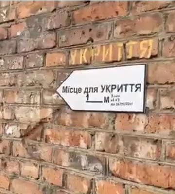 Большинство ‒ без свободного доступа: стали известны результаты проверки укрытий Киева