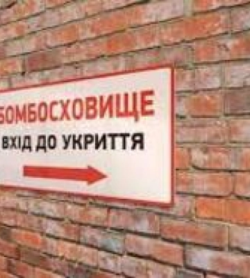 На Полтавщині після перевірки визнали непридатним кожне п&#039;яте укриття
